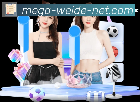 伟德国际全站App